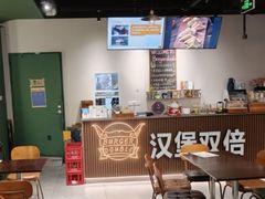 -汉堡双倍·喜鹊堡