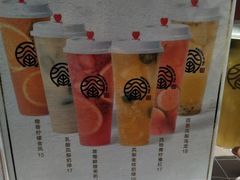 -眷茶臻选(锦艺城店)