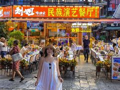 -刘姐啤酒鱼民族演艺餐厅(西街总店)