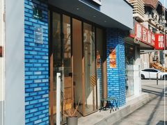 门面-Onirii Coffee(长乐路店)