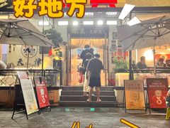 -铁真·刨冰红焖羊肉·正宗老字号