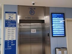 -首都医科大学附属北京天坛医院