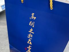 -上座云间·青年赣菜(绿茵店)