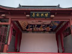 -绳金塔