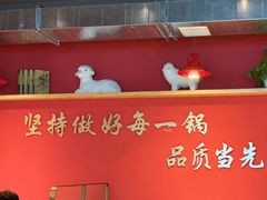 -望蝎门羊蝎子火锅(祭城店)
