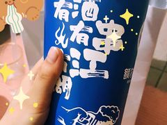 -额尔敦草原涮羊肉·烧烤(冻青树总店)