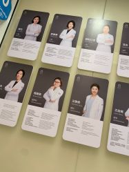 -唯儿诺儿童医院·儿科·眼科(新天地店)