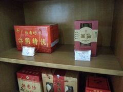 -江阴国际大酒店-旋转自助餐厅