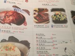 菜单-南京大牌档(苏州中心店)