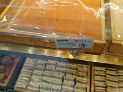 -申氏糕点(三好街店)