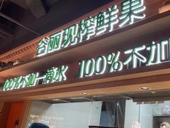 -谷丽麦馕新疆菜·清真(步步高梅溪新天地店)