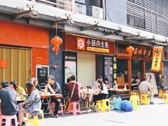 门面-荔林食店(西华路店)