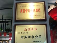 -袁记串串香(西安路店)