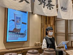 -李山山茶事(景枫店)