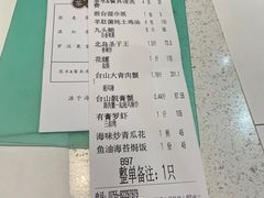 -79号渔船海鲜饭店(华强北店)