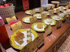 -富华斋饽饽铺·宫廷糕点·伴手礼(护国新天地店)