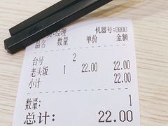 -老头盖浇饭(南京新街口明瓦廊宏光酒店店)