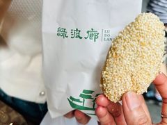 -绿波廊七号(豫园新路店)