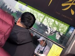 门面-洪记白水羊头(天坛店)