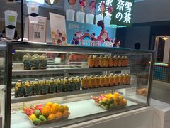 -奈雪的茶(新天地广场PRO店)