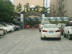 -鲁班喜悦酒店