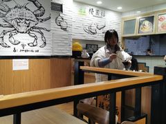 大堂-杨国福麻辣烫