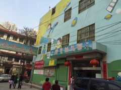 -灞桥十里铺舒克幼儿园