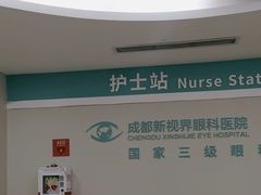 -成都新视界眼科医院·近视手术·儿童近视