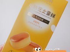 -御品轩(汉神购物广场店)