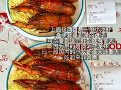 -三妹小龙虾·黄油蟹(华侨城总店)