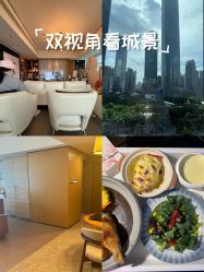 -蜜悦居月子中心(国金中心店)