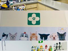 -爱侣宠医·鹦鹉专科·小型哺乳类·异宠专科(灵石路店)