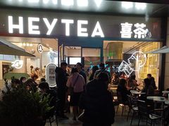 -喜茶(深圳海岸城店)