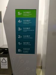 -北京科学中心儿童乐园