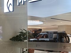 -合景·悠方(成都店)