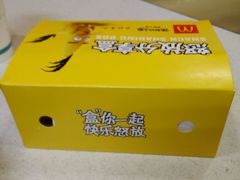 -麦当劳(湛江大厦店)