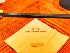 -上海人家花樣年华(中山公园店)