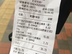 -大桥道食品店(西湖道店)
