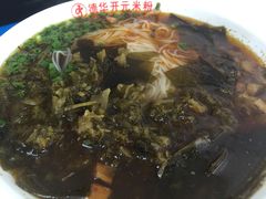 -德华开元山西米粉(总店)