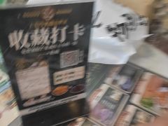 -广信牛奶甜品世家(台东店)