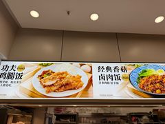 -乡村基(双流时代奥特莱斯餐厅)