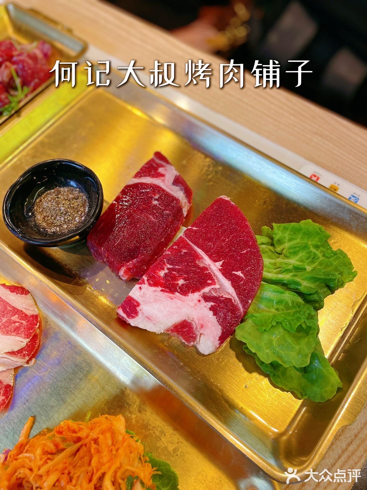 松江探店 | 何记大叔烤肉铺子