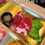 松江探店 | 何记大叔烤肉铺子
