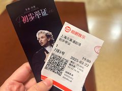 -大光明电影院(南京西路店)