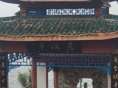 -烟台山景区