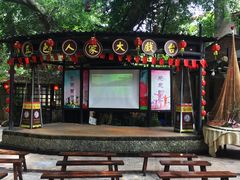 -五邑人家(江门店)