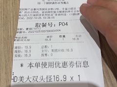 -DQ·蛋糕·冰淇淋(活力城店)