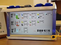 -兰熊鲜奶(昌平悦荟店)
