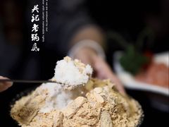 -吴记老锅底麻辣火锅(福州路店)