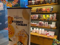 -星巴克(中远两湾城店)